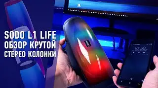 Лучшая бюджетная bluetooth-колонка: SODO L1 LIFE!