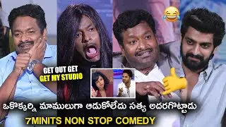 Comedian Satya Hilarious Imitation | Naga Shaurya | Rangabali | FT