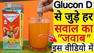 Glucon D Orange Flavour | Glucon D Peene Ke Fayde | Glucon D