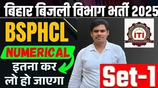 #numerical BSPHCL NUMERICAL CLASS || TRANSFORMER & WINDIND NUMERICAL QUESTION