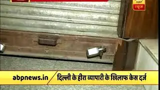 OBC Scam: ABP News reaches the office of accused Dwarka Das Seth