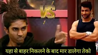 mc stan vs shalin full fight in big boss 16 | mc stan vs shalin fight | #mcstan #bb #mcstanfight