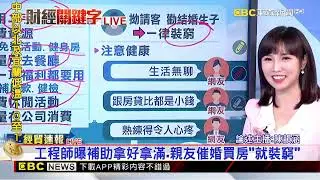 最新》餐飲缺工、加碼留才！王品年終+薪資 最高24個月@newsebc