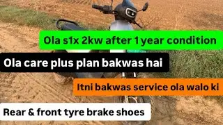 Ola s1x brake shoes problem or brake wire #ola #olas1x #automobile #olaelectric 