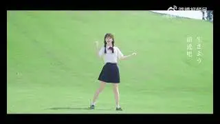 AKB48 Team SH 桂楚楚（Gui ChuChu）《No.1》踊ってみた