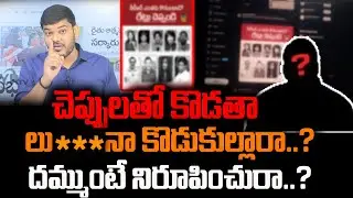 Journalist Ranjith Fires On Social Media antics | YR TV Telugu