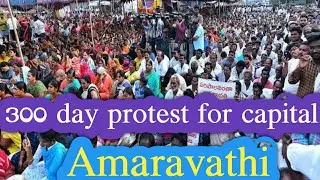300 day protest for capital amaravathi..formers are protesting for capital amaravathi from 300 days.