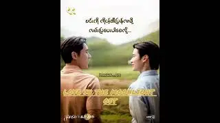 Love in the moonlight Ost Myanmar sub 