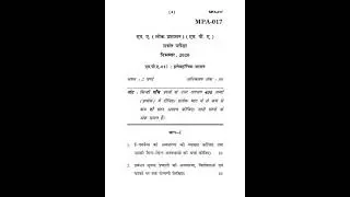 MPA - 017  DECEMBER 2020 QUESTION PAPER