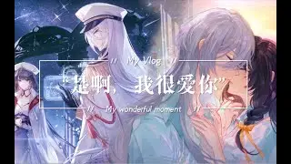 【时空中的绘旅人|叶瑄】