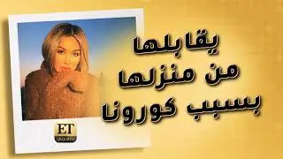 مايا دياب حديث السوشل ميديا.. وهذا ما قالته ل et بالعربي