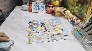 ดวงความรักราศีกันย์♥️ 1-31 ธ.ค 68🥰เดินออกจากกันเพราะความรำคาญเดี๋ยวก็กลับมาหากัน
