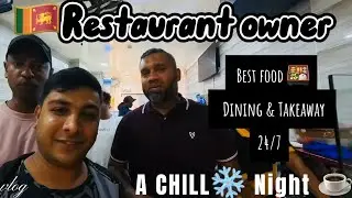 LANKA RESTAURANT Madinat Khalifa Branch🥘🍛