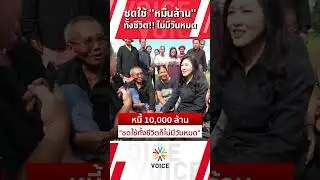ชดใช้  