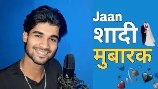 Jaan Shaadi Mubarak 😔❤️ | Painfull shayari | Sad Status | shadi status | Ak channel |