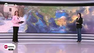 Καιρός: Ψυχρή εισβολή από τα βόρεια - Μεγάλη πτώση της θερμοκρασίας - Η πρόγνωση από την Α. Τυράσκη