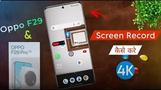 Oppo F29 / F29 Pro: How to Enable Screen Recording ⚡ Oppo F29 Pro me 4K Screen Record Kaise Kare