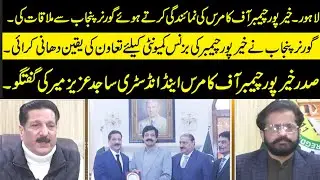 PPP and PML-N resolved issues through the Charter of Democracy. Sajid Aziz Mir | bnn digital media