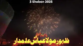 3 Shaban Firework Ancholi Imambargah Shohda-e-Karbala(as) | Zahoor-e-Maula Abbas(asw) Alamdar 2025