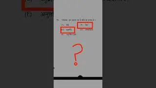 patwari answer key objections  rajasthan patwar answer key objection 2025 shift 1st 17 august 2025