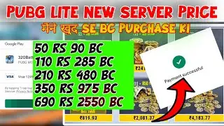 😍Pubg Mobile Lite New Server / Bc Purchase For Pubg Lite Sabse Sasta Server