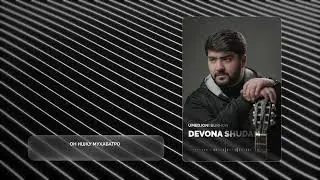 Umedjoni Burhon - Devona Shudam / Умедчони Бурхон - Девона Шудам 2026