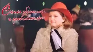 Клип на фильм 