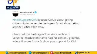 PM Modi Launches Social Media Campaign | in Support of CAA