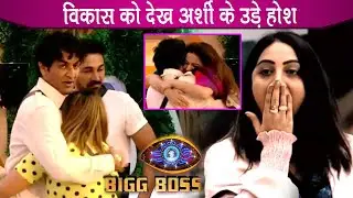 Bigg Boss 14: Mastermind Vikas Gupta Re-Entry in the BB house, Rubina Dilaik gives him a tight hug