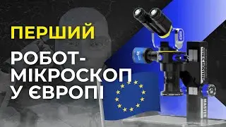 Тестуємо найочікуваніший мікроскоп 2025 року - Mechanic SE7045-TGSD