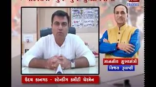 Birthday wish to C.M  Vijaybhai Rupani  By Udaybhai Kangad