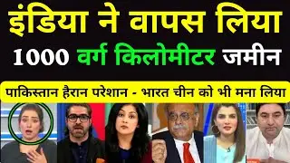 Big Win For India China Returns 1000 Squire Kilometres Land of India