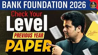 Bank Foundation 2026 | Check Your Level with Previous Year Questions | Bank Exams Preparation