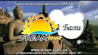 Dreamtour