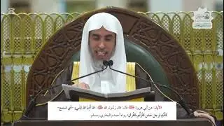 ‏جمالُ الصَّوتِ في قِراءةِ القرآنِ والجهر به - الشيخ عبدالسلام الشويعر