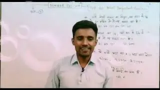 Inspire line (Sunder sir)
