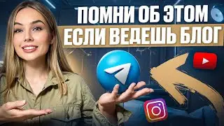 90% ЭКСПЕРТОВ ДЕЛАЮТ ЭТИ ОШИБКИ. Посмотри и не делай так больше.