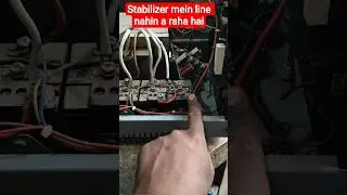 automatic stabilizer mein line nahin a Raha Hai Kya Karen#viral# shots