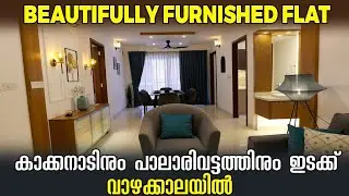 Wow!!! കിടിലൻ ഫ്ലാറ്റ്!!! Fully Furnished Flat For Sale In Vazhakala Between Kakkanad & Palarivatom 