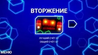 GAMELAR Radiant ANDROID
