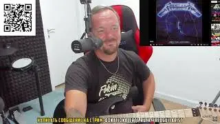 Fredguitarist оценивает демку Fade To Black c вокалом Мастейна