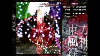 Touhou 10 東方風神録 Yasaka Kanako LNN (Lunatic No Deaths, No Bombs)