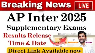 AP Inter 2025 || Supply Results Release now | #apintersupplementary2025 #apinter2025