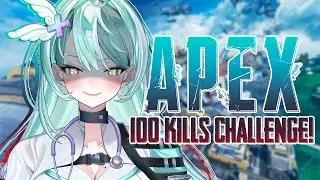 【APEX LEGENDS】100 KILL CHALLENGE! 🔪 How long will this take ..?【Bluebell.EVE | EVE.EXE】