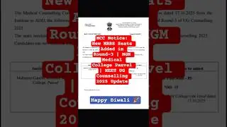 New MBBS Seats Added in Round-3 | MGM Medical College Panvel | NEET UG Counselling 2025 Update