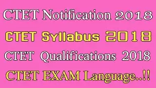 CTET Notification 2018 || CTET Syllabus 2018 || CTET Latest News 2018 || CTET 2018
