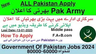 Pak Army Jobs in Pakistan/Jobs in Pakistan 2024/ jobs 2024/ January jobs