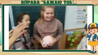 Тимбілдінг 
