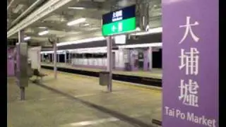 {ER} Sound of Strong Motor MLR train ( 205 )  --- 1