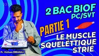 2 BAC BIOF PC/SVT Partie 1 cours le muscle Squelettique Strié